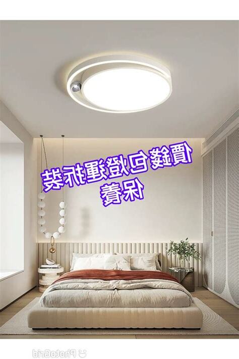 睡 房 燈